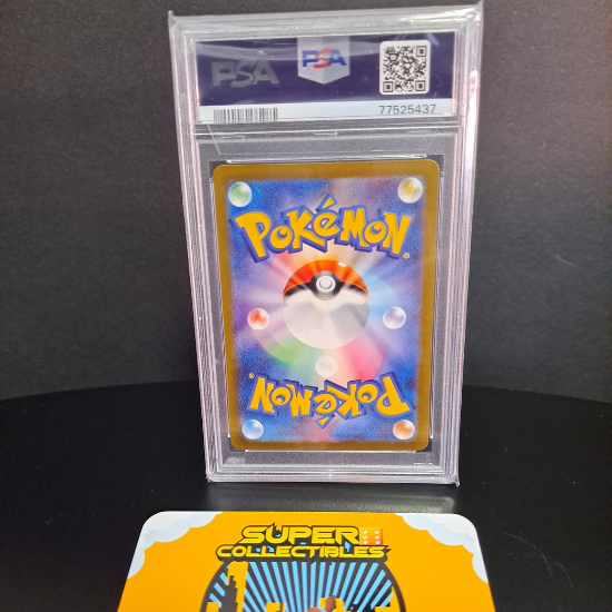 Pokémon - Pikachu - Art Rare - Pokémon 151 #173 - PSA 10 [Japanese]