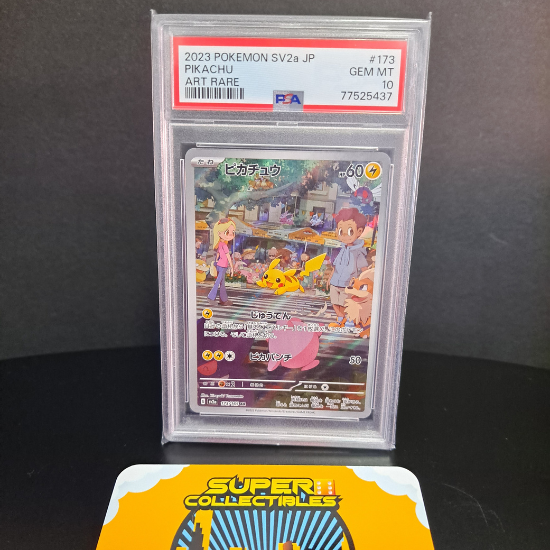 Pokémon - Pikachu - Art Rare - Pokémon 151 #173 - PSA 10 [Japanese]