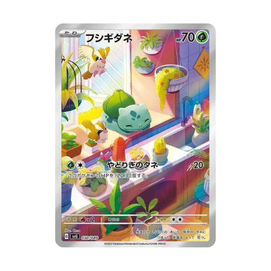Pokémon - Scarlet & Violet Special Deck Set ex - Venusaur, Charizard, Blastoise [Japanese]