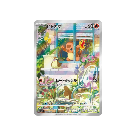 Pokémon - Scarlet & Violet Special Deck Set ex - Venusaur, Charizard, Blastoise [Japanese]