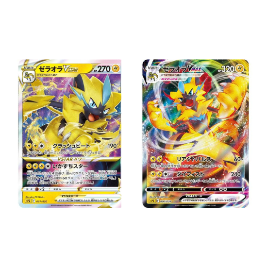 Pokémon - Sword & Shield VSTAR & VMAX High Class Deck Zeraora [Japanese]