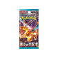 Pokemon - Ruler of the Black Flame (Booster Box) [Japanese]