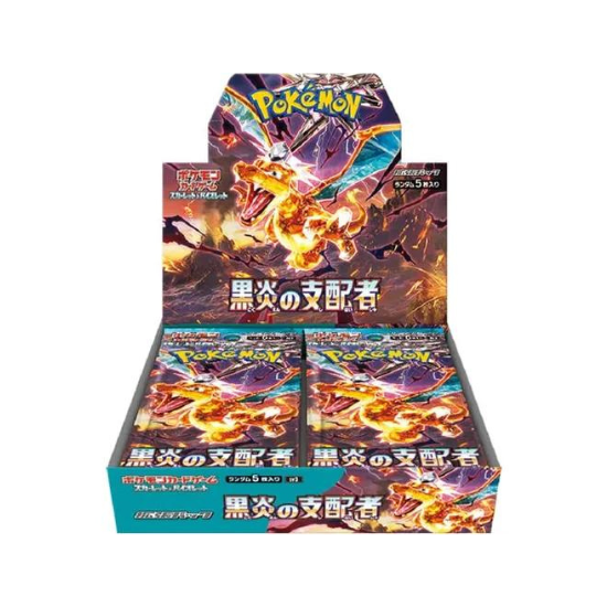 Pokemon - Ruler of the Black Flame (Booster Box) [Japanese]
