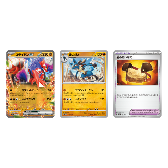 Pokémon - Scarlet & Violet Ex Start Deck Battle Collidon [Japanese]
