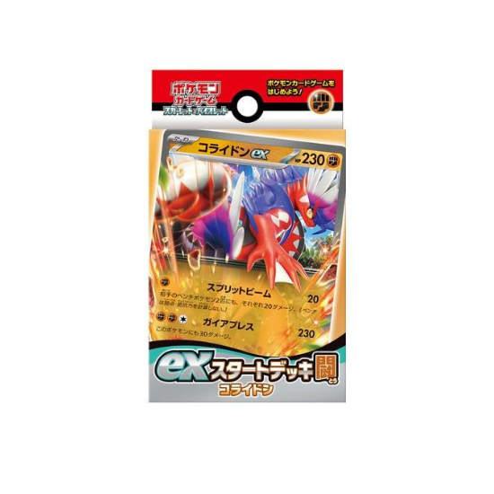 Pokémon - Scarlet & Violet Ex Start Deck Battle Collidon [Japanese]