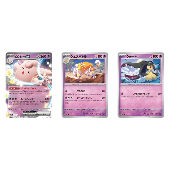Pokémon - Scarlet & Violet Ex Starter Deck Super Pixie [Japanese]