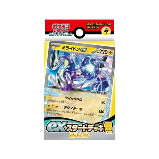 Pokémon - Scarlet & Violet Ex Starter Deck Lightning Miladon [Japanese]
