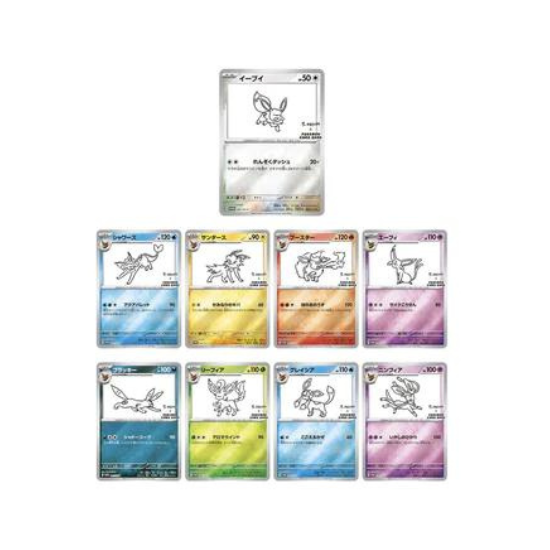 Pokémon - YU NAGABA x Pokémon Card Game Eeveelution (Promo Pack) [Japanese]